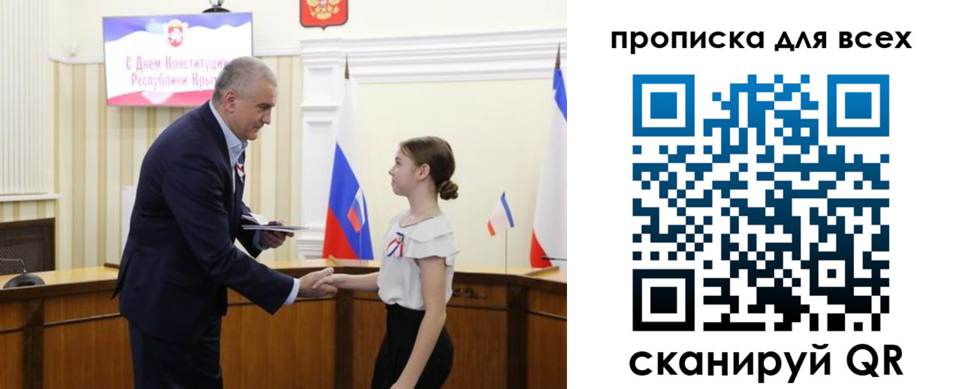 временная регистрация недорого в Майском