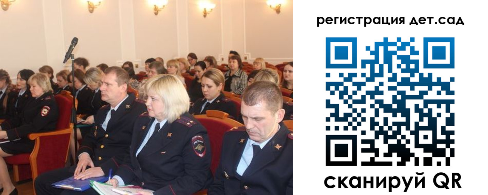 прописка в Майском